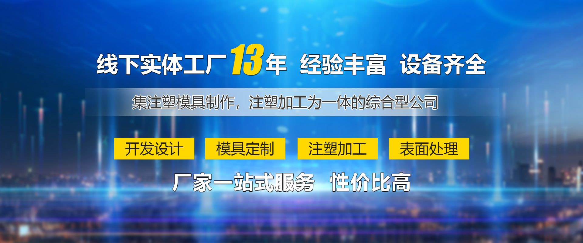 濟寧市億成金屬結構有限公司