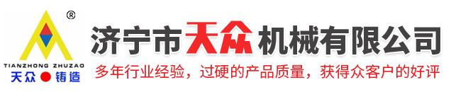 濟寧市億成金屬結構有限公司